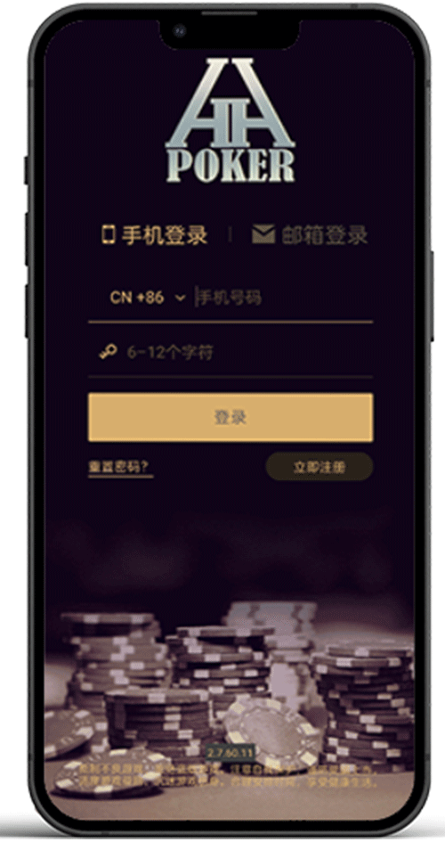 新版客户端安装步骤界面